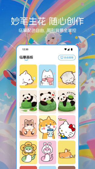 Venera漫画免费下载 - venera漫画官网入口最新版本 Hero图