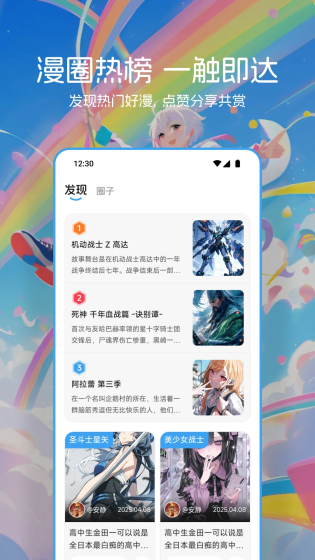 Venera漫画免费下载 - venera漫画官网入口最新版本 Hero图